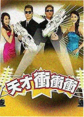 出发吧山谷 户外旅行综艺封面