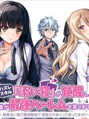 漫画改编的取舍尺度 资讯配图